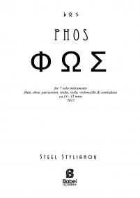 Phos image